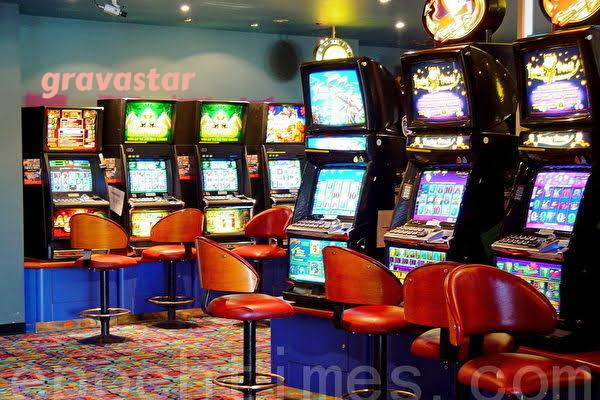 gravastar slide 1